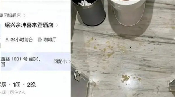 男子住五星酒店被马桶喷一身粪水 索赔被拒:网友直呼冲马桶为何不盖盖子?