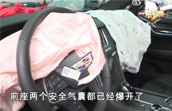 车主称凯迪拉克新车刹车失灵高速上撞车 网友:这次支持4S