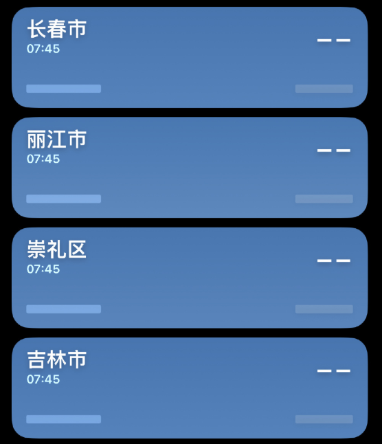 你遇到没?苹果iPhone天气又崩了:用户吐槽不如安卓