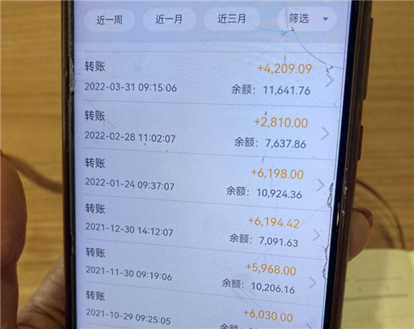 男子误把每月汇款当捐款 4年收到24万竟是工资引热议:专家喊话薪酬透明化
