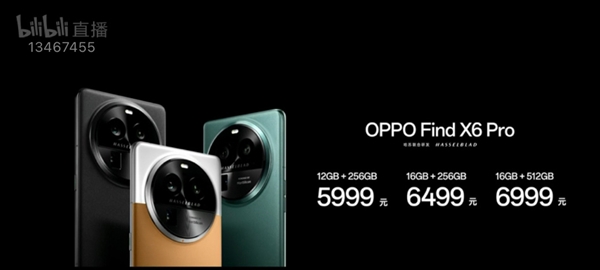 史上最强影像机皇!OPPO Find X6 Pro发布:顶配卖6999元