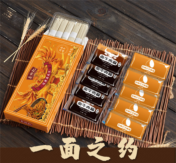百年老字号 蔡林记武汉热干面大促:一碗不到4元