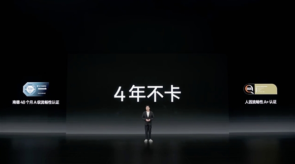 安卓流畅用4年不卡顿的性能旗舰诞生！一加Ace 2做到了