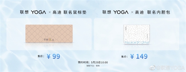 首发599元 联想YOGA K7机械键盘发布:82键无冲矮轴