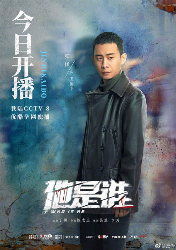 张译金鸡百花华表大满贯 被问“颂文哥在哪”:沈腾瘦了好多也上热搜