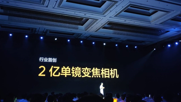 1999元起 真我11 Pro+发布:同价位中的2亿像素王