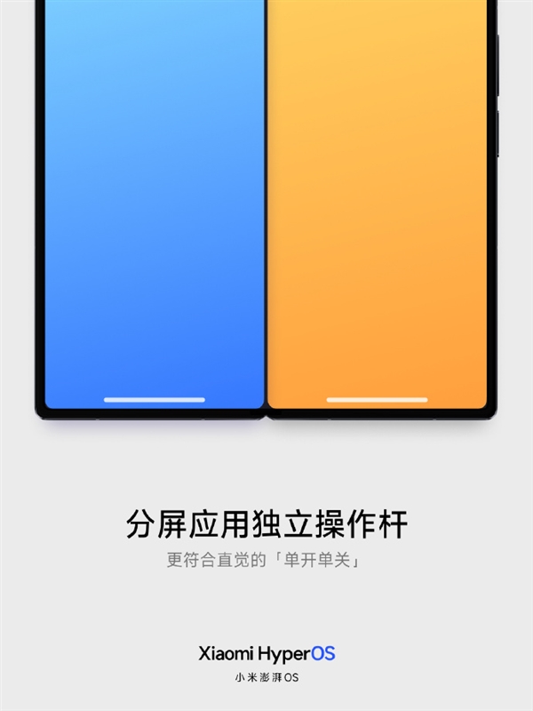 小米澎湃OS启用全新多任务:平板桌面直接变PC(图4) 小米澎湃OS启用全新多任务:平板桌面直接变PC