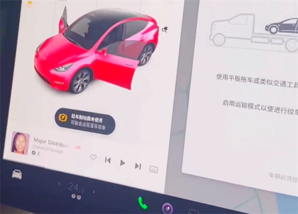 特斯拉Model Y出现离奇故障 车主:差点被座椅单杀(图8) 特斯拉Model Y出现离奇故障 车主:差点被座椅单杀