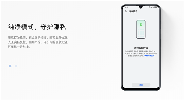 5G鸿蒙生态手机!WIKO Hi畅享60开售:1399元起