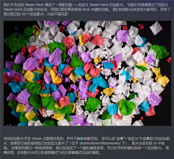 通吃PC 3A大作！Steam Deck发售一周年 官方首次降价