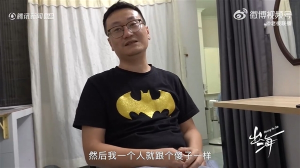 越南打工人不加班 一天只干5小时:逼急中国老板 傻子一样