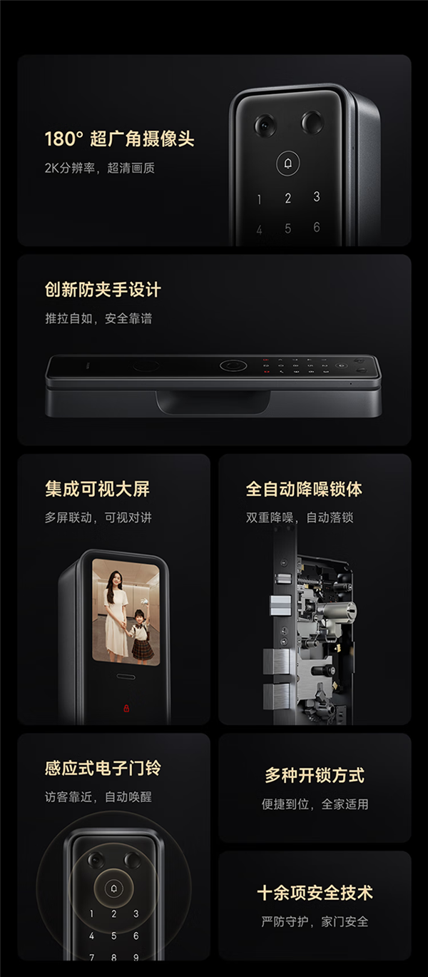 1899元!小米发布智能门锁M20大屏猫眼版:续航1整年