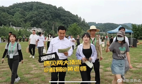 黄老师素颜遭吐槽 “丑”被解围引围观:我是普通人 内在品质比外表重要