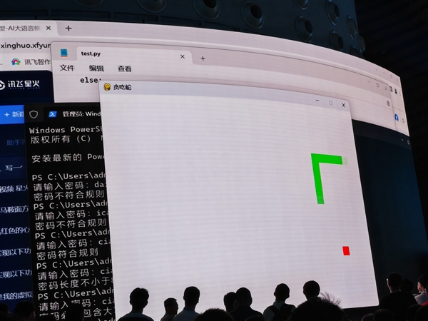 科大讯飞星火认知大模型V2.0支持代码编写：一句话生成贪吃蛇小游戏