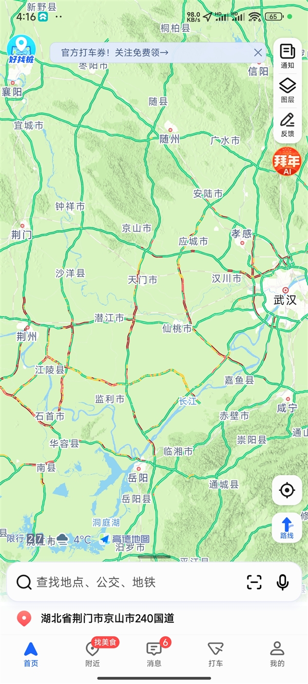 地图显示大面积红色堵车 湖北：计划2月6日高速堵点全部抢通