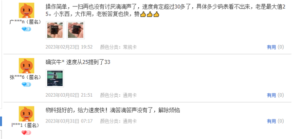 电动自行车调速器网上公开售卖!专家:私改限速或引发燃爆事故