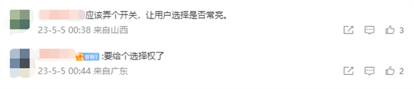 演员张智霖在线求华为Mate X3息屏显示长开 华为李小龙回应