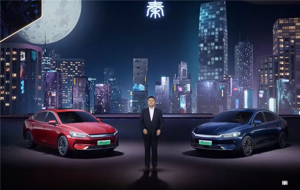 合资A级轿车更难了!2023款比亚迪秦PLUS EV冠军版上市:12.98万起