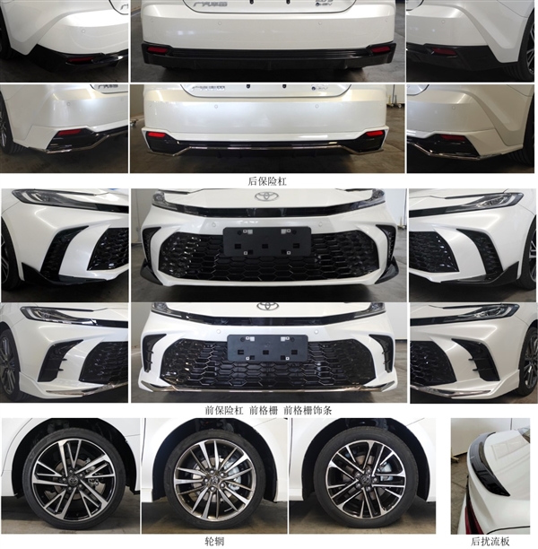 三种外观、本地化调整！全新一代国产丰田凯美瑞申报