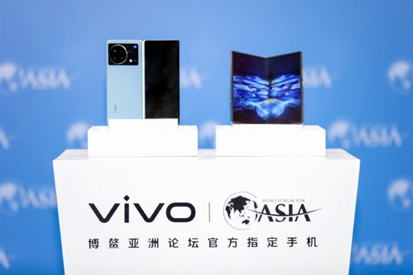 vivo X Fold2将在博鳌亚洲论坛首秀:采用“天圆地方·两仪万象”设计