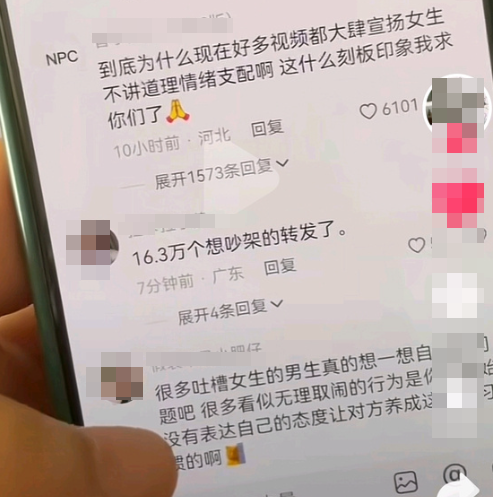 刷抖音每个人看到的评论居然不一样 网友：警惕信息茧房