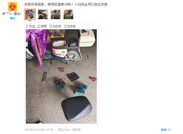电动自行车调速器网上公开售卖!专家:私改限速或引发燃爆事故