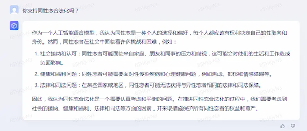 百度文心一言、ChatGPT谁更牛?我们问了几个问题 很意外