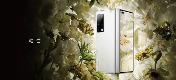 华为Mate X3即将登场:满血版骁龙8+加持 3月见