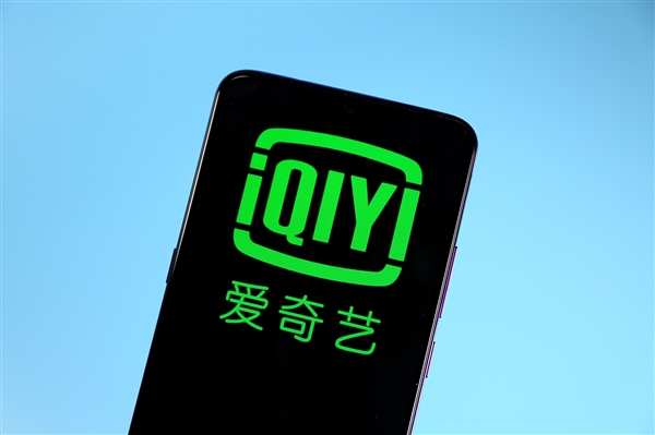 百度官宣接入爱奇艺文心一言:将用于内容搜索、内容创作工具