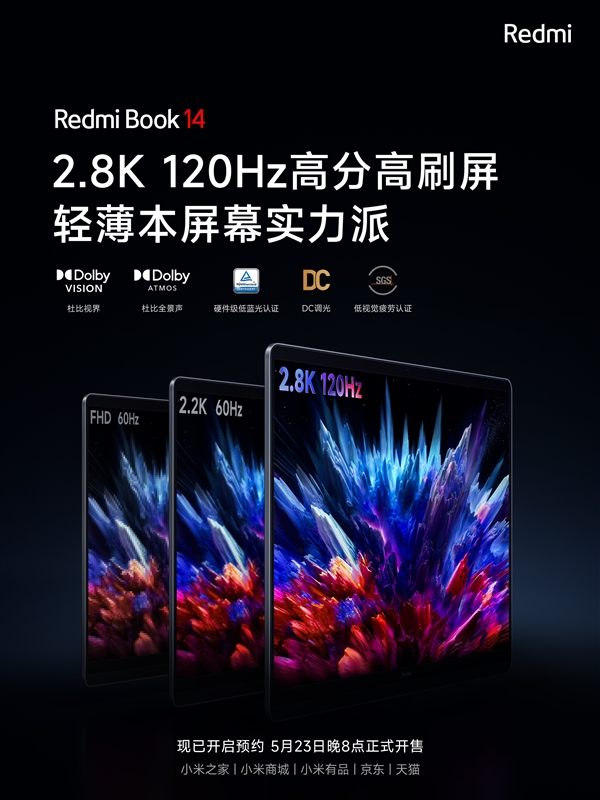 3699元起杀疯了!Redmi Book 14配备四项同档罕见规格
