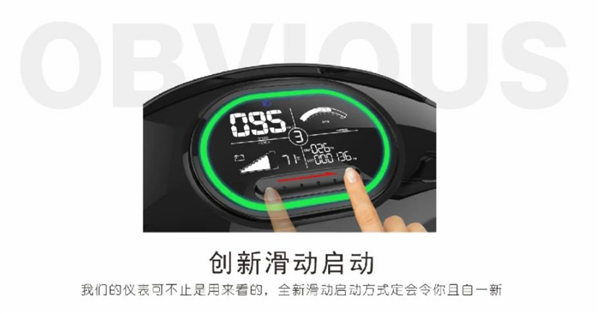 5999元起！五菱菱度绝影电摩上市：160km续航 汽车级锂电