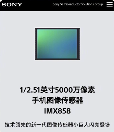 全焦段光学覆盖!小米13 Ultra影像参数公布:1+3黄金组合