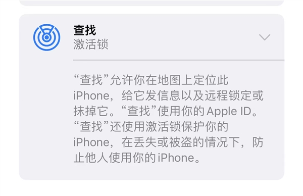 男子iPhone 8丢3年经常传回国外照片:本人称感觉挺神奇