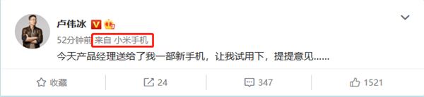 第二代骁龙8上市首月被拉到3000元以内！网友开始期待Redmi了