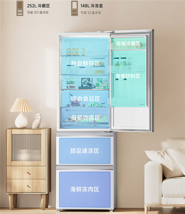2999元!小米米家冰箱意式400L发布:纯白机身、超窄边框