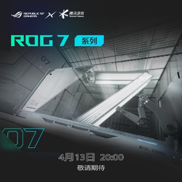 联名高达！ROG游戏手机7系列来了：二代骁龙8+6000mAh电池
