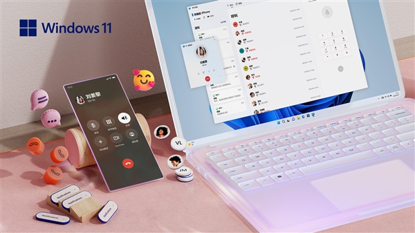 Windows 11打破隔阂 苹果安卓手机都能连 五大功能你用过没?