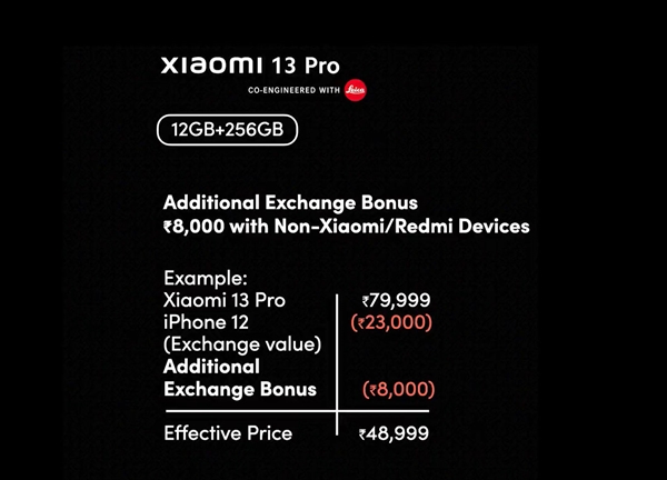 小米13 Pro国际版发布!iPhone/华为等旧机换购追加补贴672元