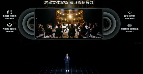 7000mAh超大电池！华为畅享 60X发布：首发22.5W反向充 1799元起