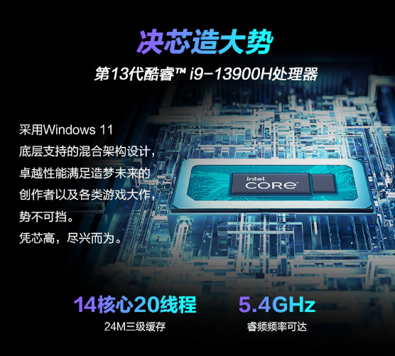 11999元 ROG幻16 2023款笔记本上架:i9+RTX 4060