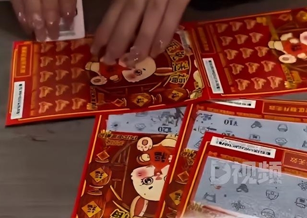 新人结婚收到一整本刮刮乐 100张刮到爽:网友调侃这随礼赚了 1000元开出500多