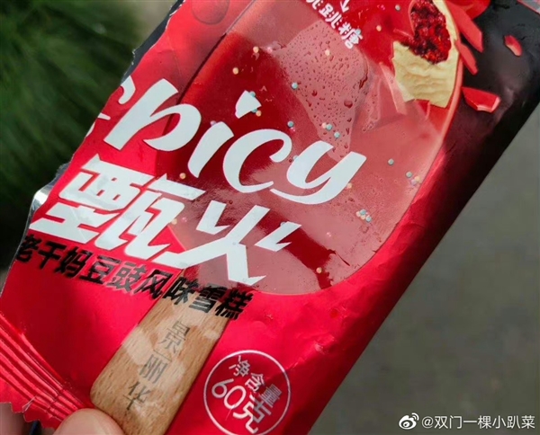网友晒扬州炒饭雪糕和老干妈雪糕 网友:甜口还是咸口?