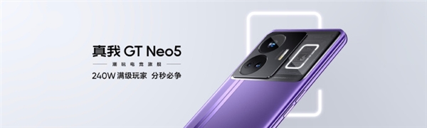 自带光环！真我GT Neo5首搭觉醒光环系统：25种色彩可调