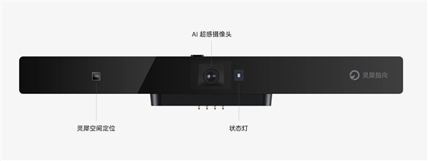 1499元！华为灵犀指向遥控套装发布：适配智慧屏Vision 3、S3 Pro