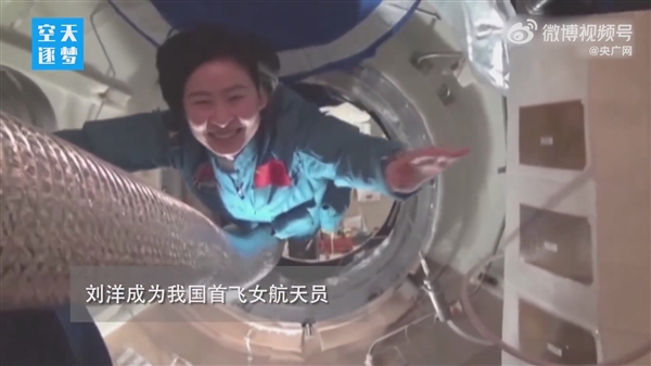 128秒回顾中国载人航天高燃时刻:杨利伟 居功至伟!