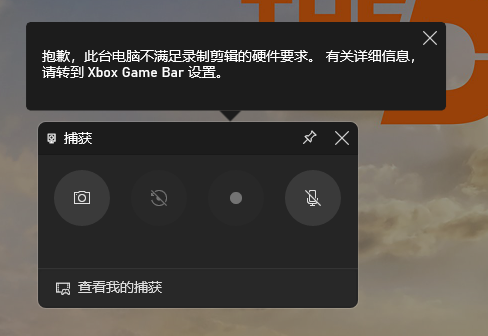 千呼万唤始出来：Win11原生录屏功能即将上线