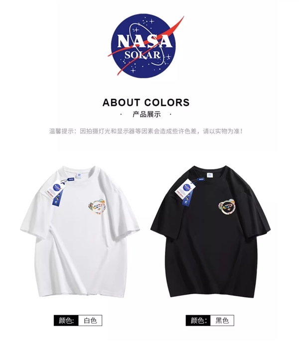 高温来袭囤几件！NASA联名款宽松情侣短袖24.9元抄底