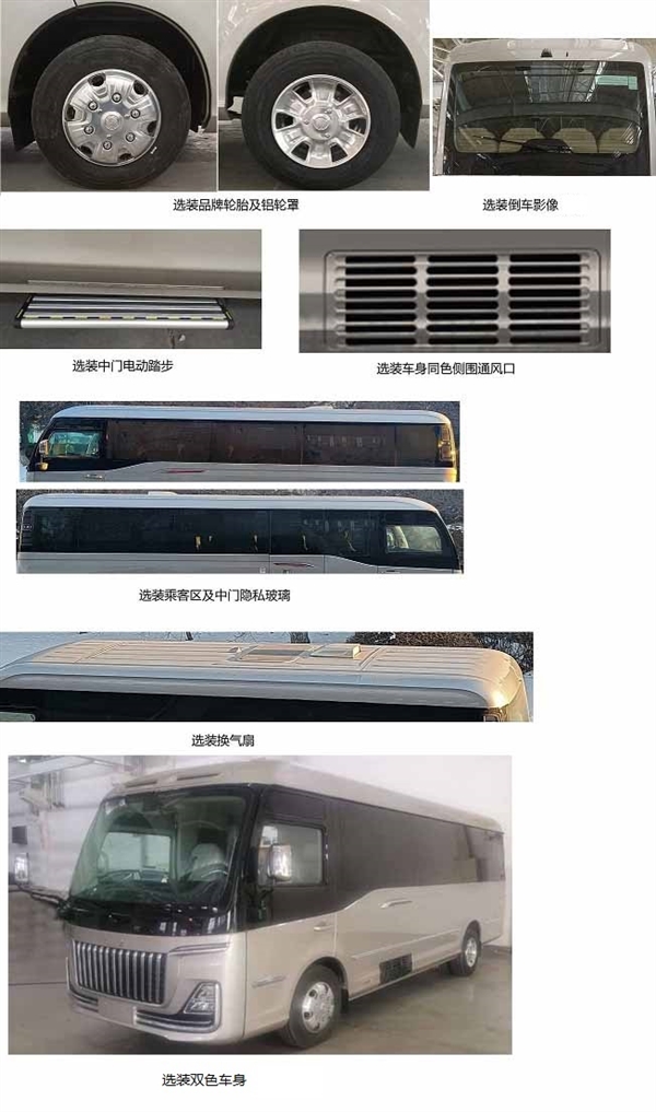 丰田考斯特绝佳替代品 红旗全新中巴亮相:3.0T能坐23人