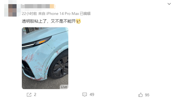 频频把辅助驾驶当成自动驾驶:一嘴硬的理想车主撞了