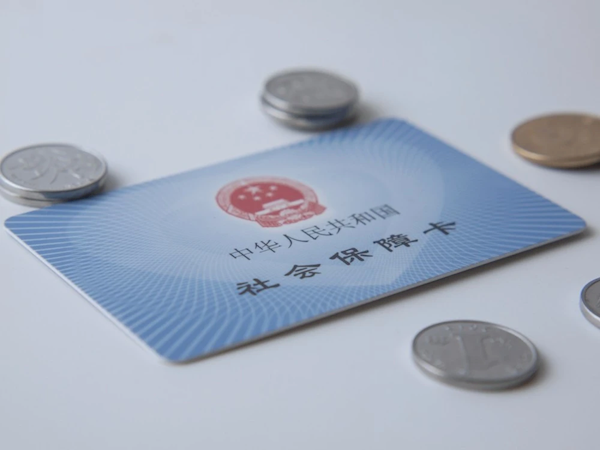 社保卡有四种颜色 蓝色的最高级?人社部权威答复